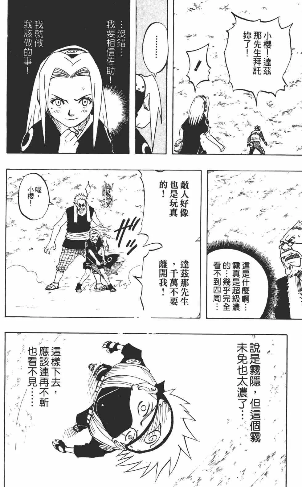 第03卷 第175页