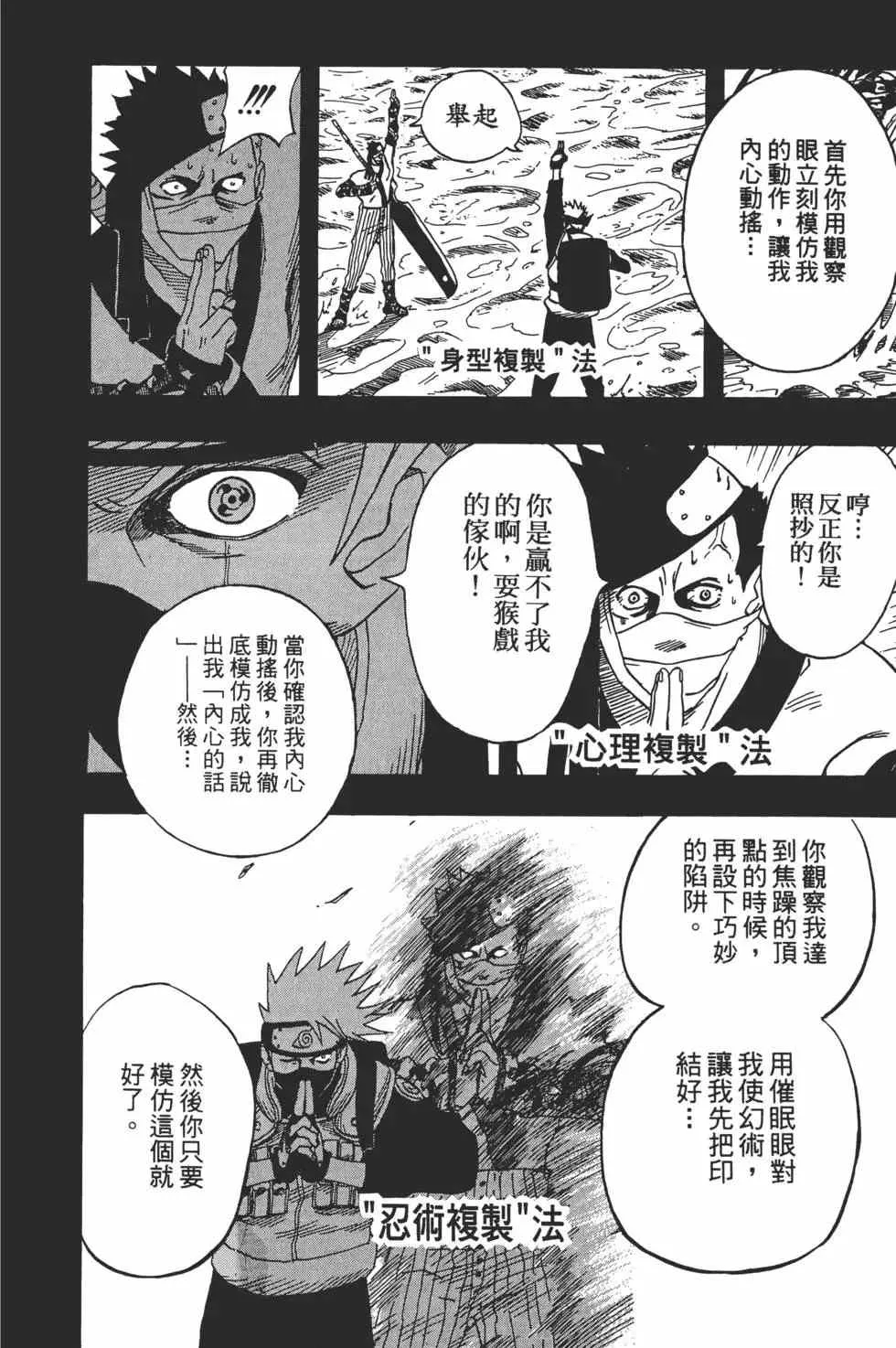第03卷 第179页