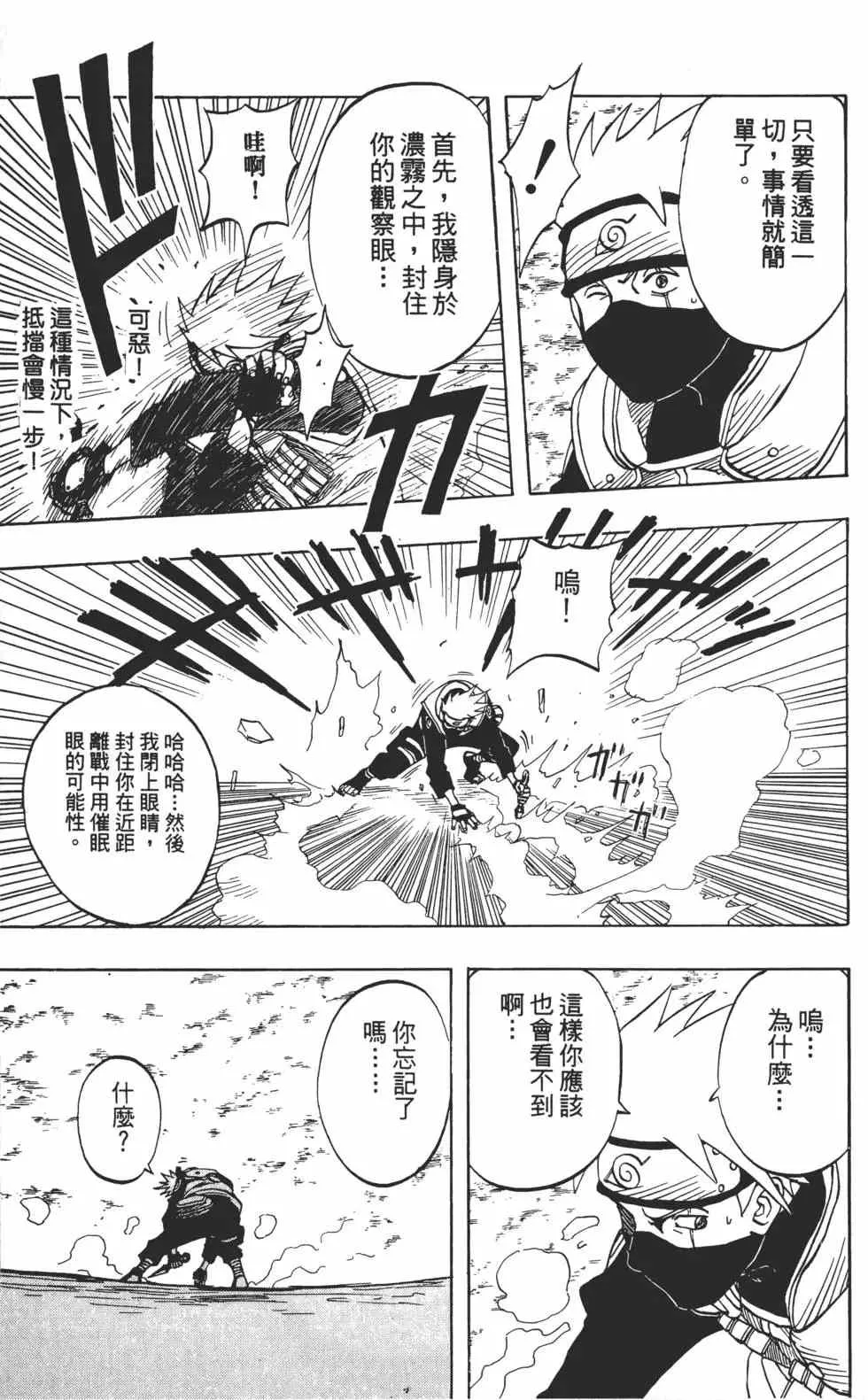 第03卷 第180页