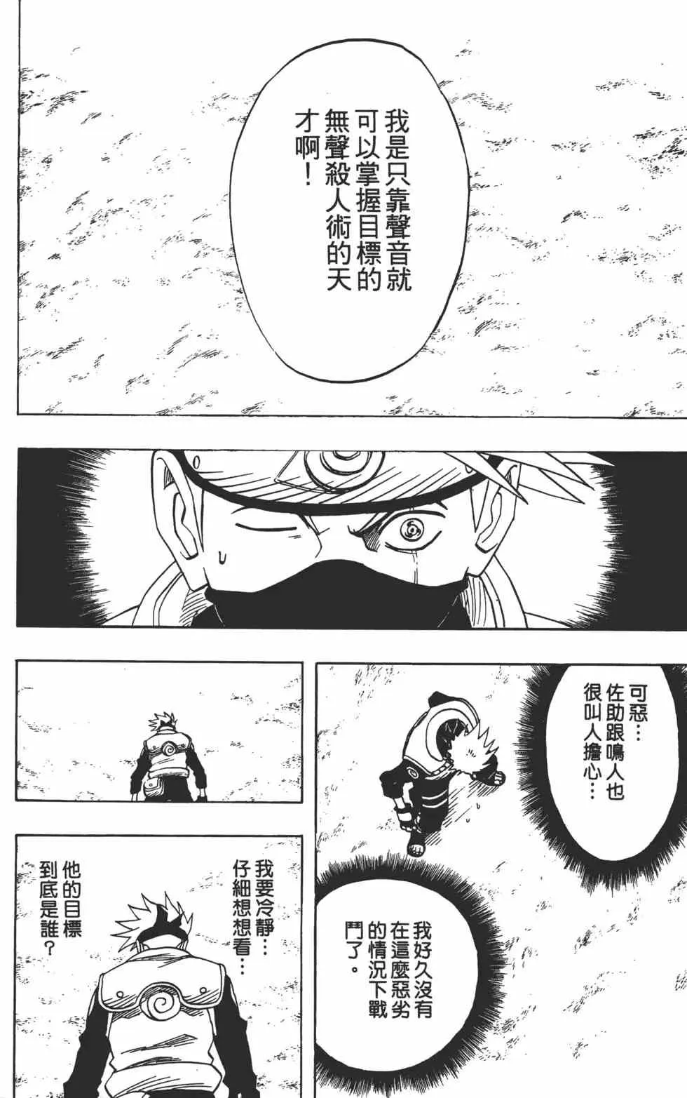 第03卷 第181页