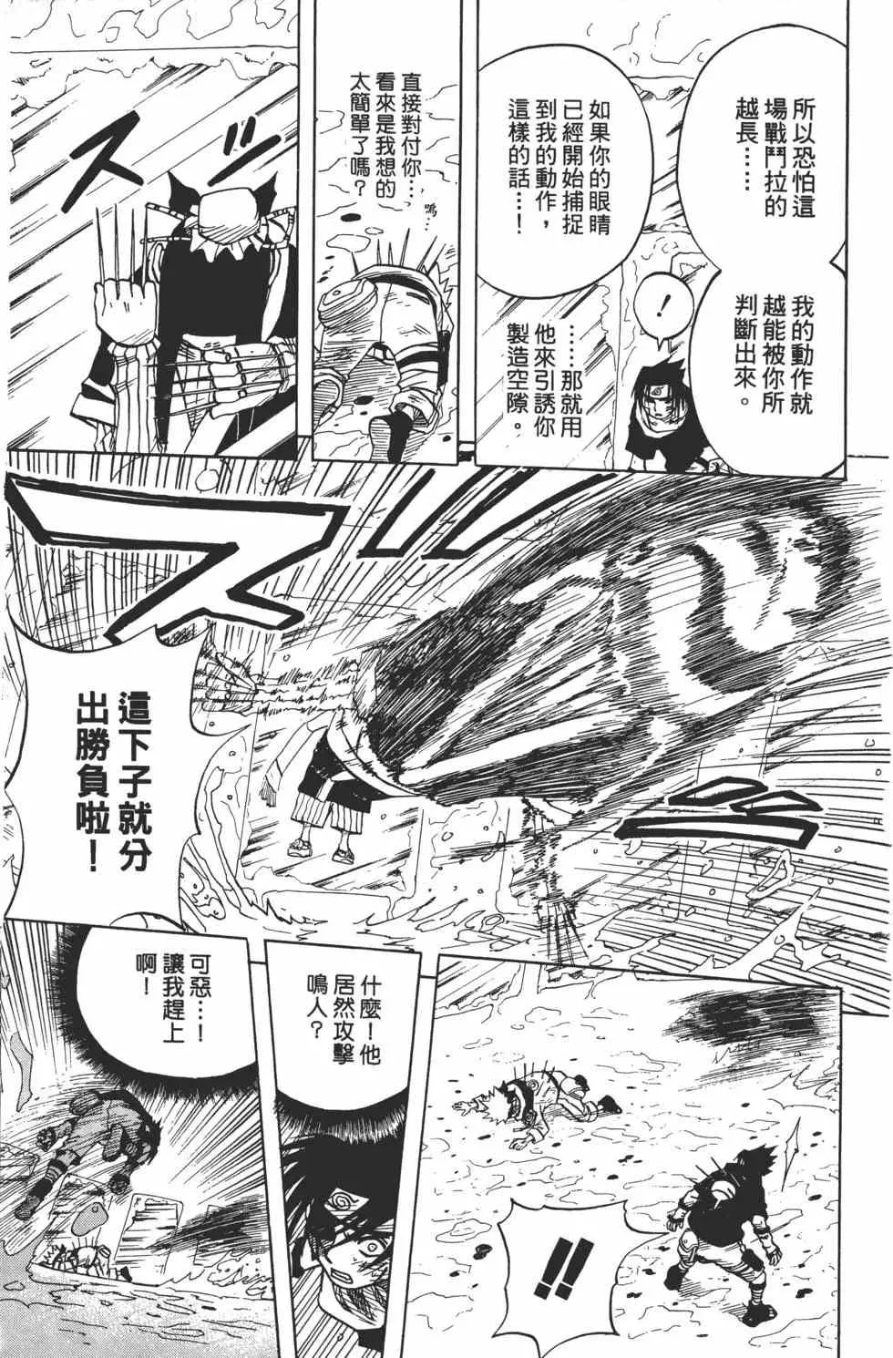 第03卷 第190页