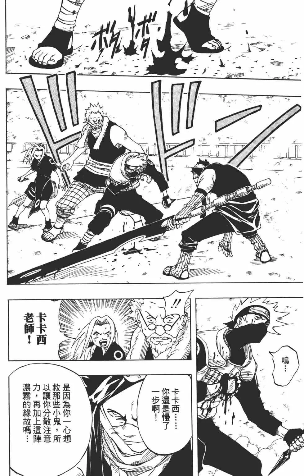 第03卷 第191页
