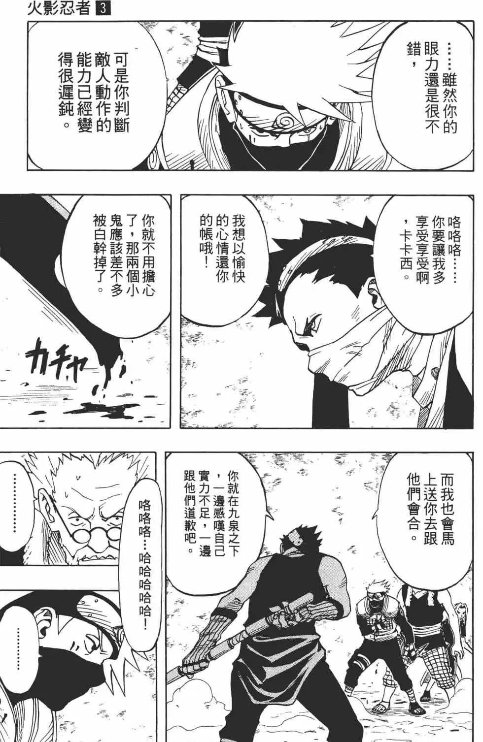 第03卷 第192页