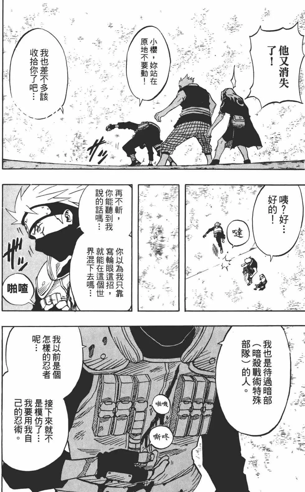 第03卷 第195页