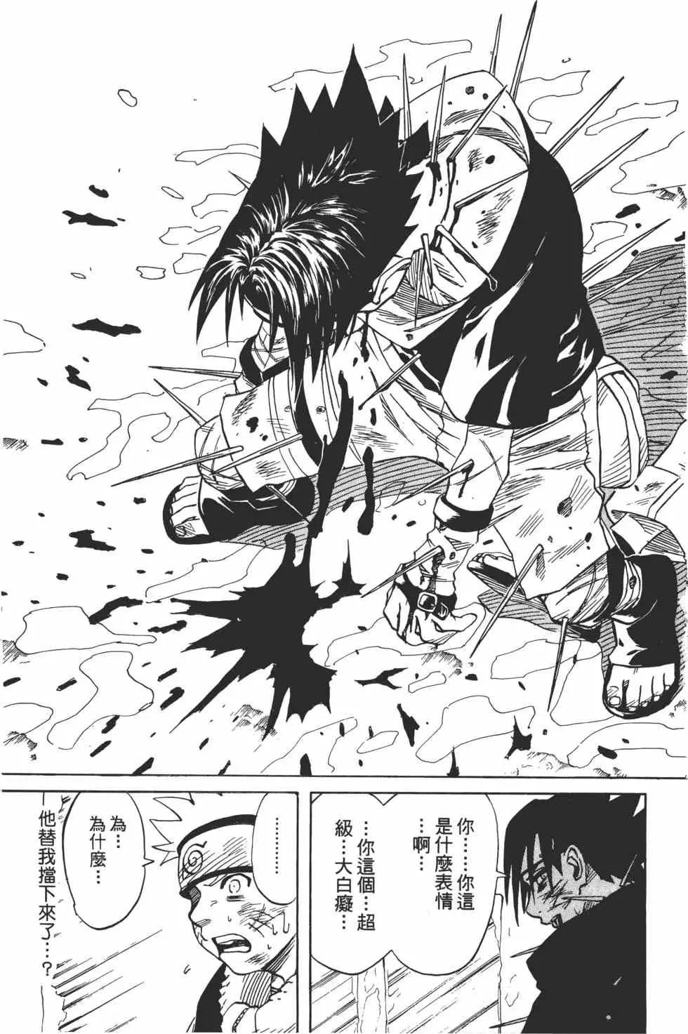 第03卷 第198页
