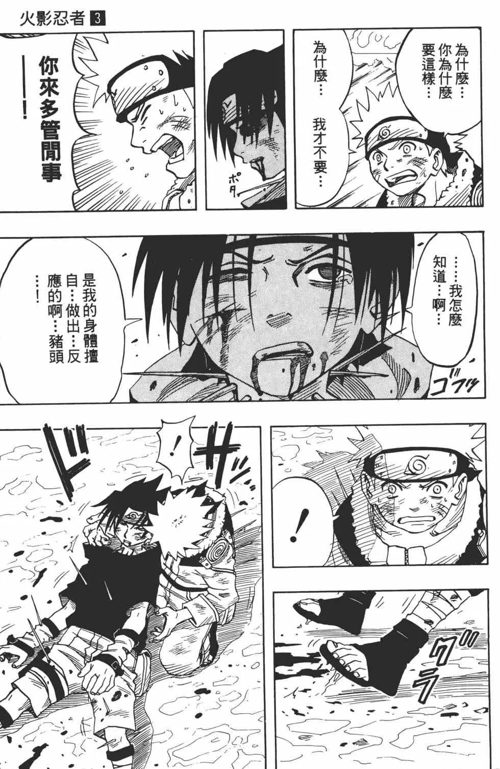 第03卷 第200页
