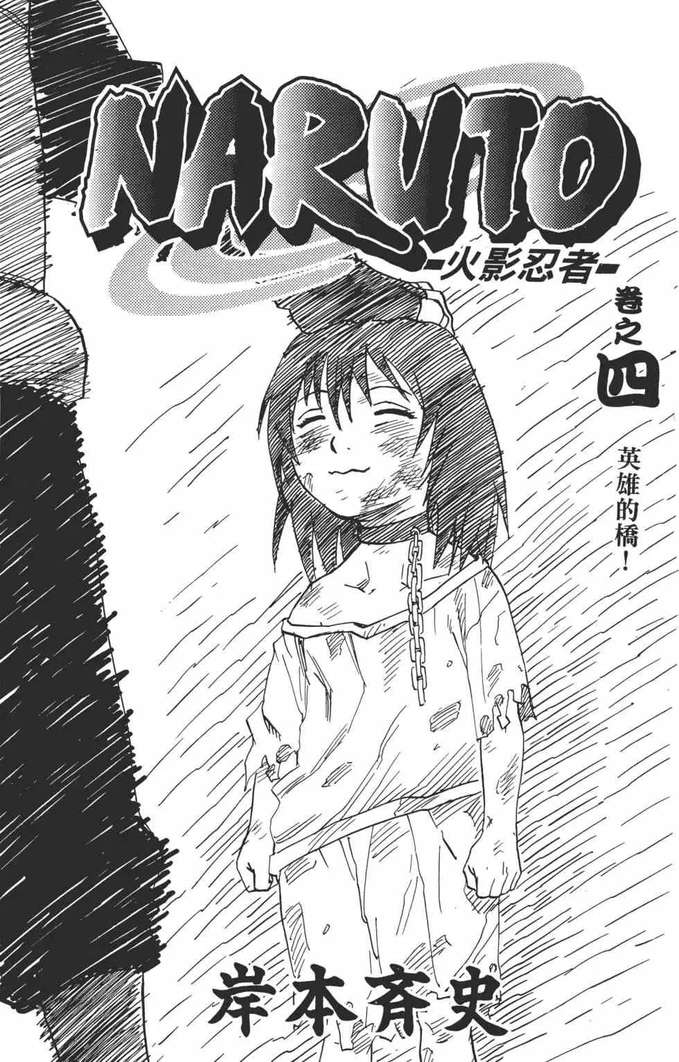 第03卷 第208页