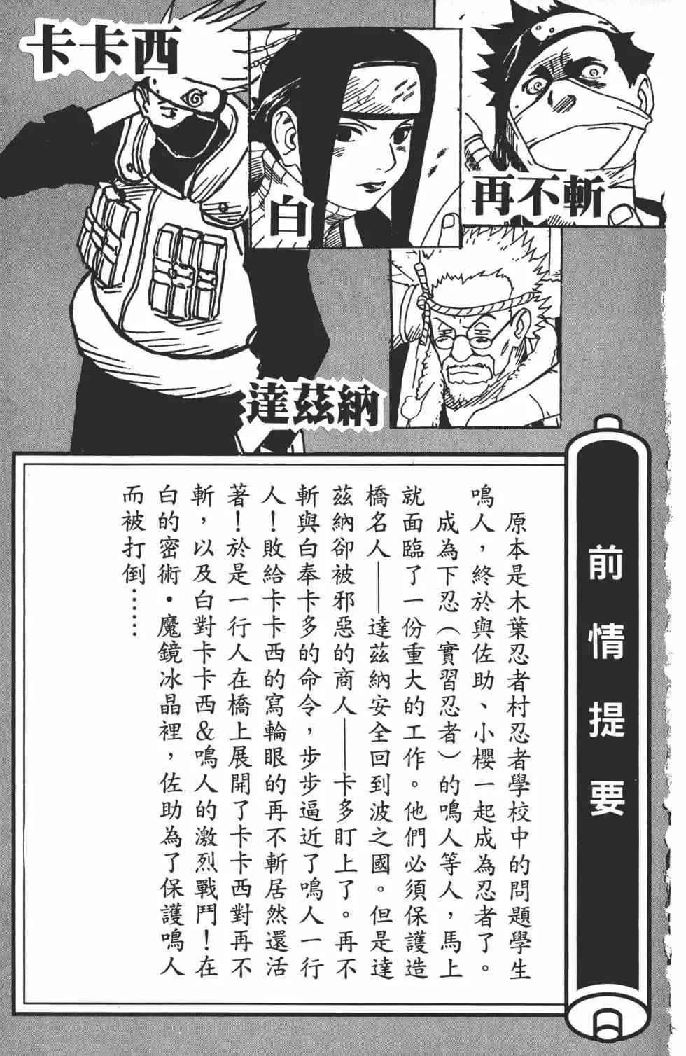 第04卷 第4页