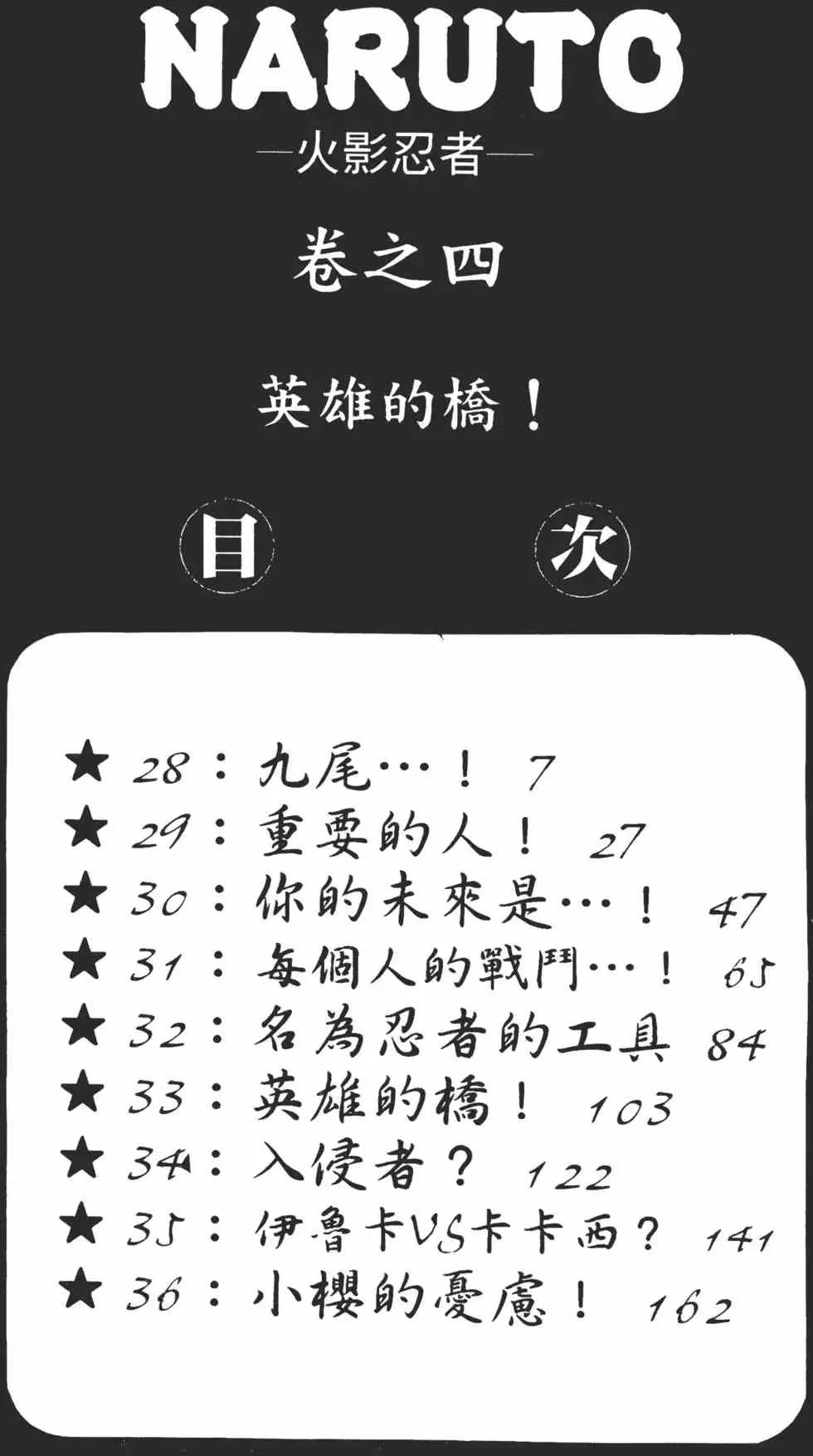 第04卷 第5页