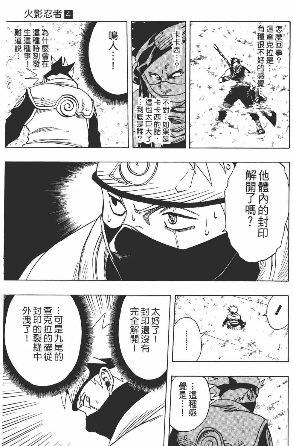 第04卷 第10页