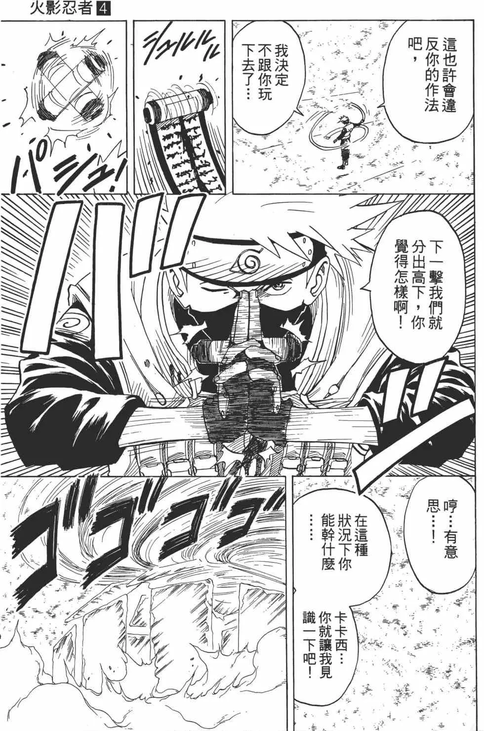 第04卷 第12页