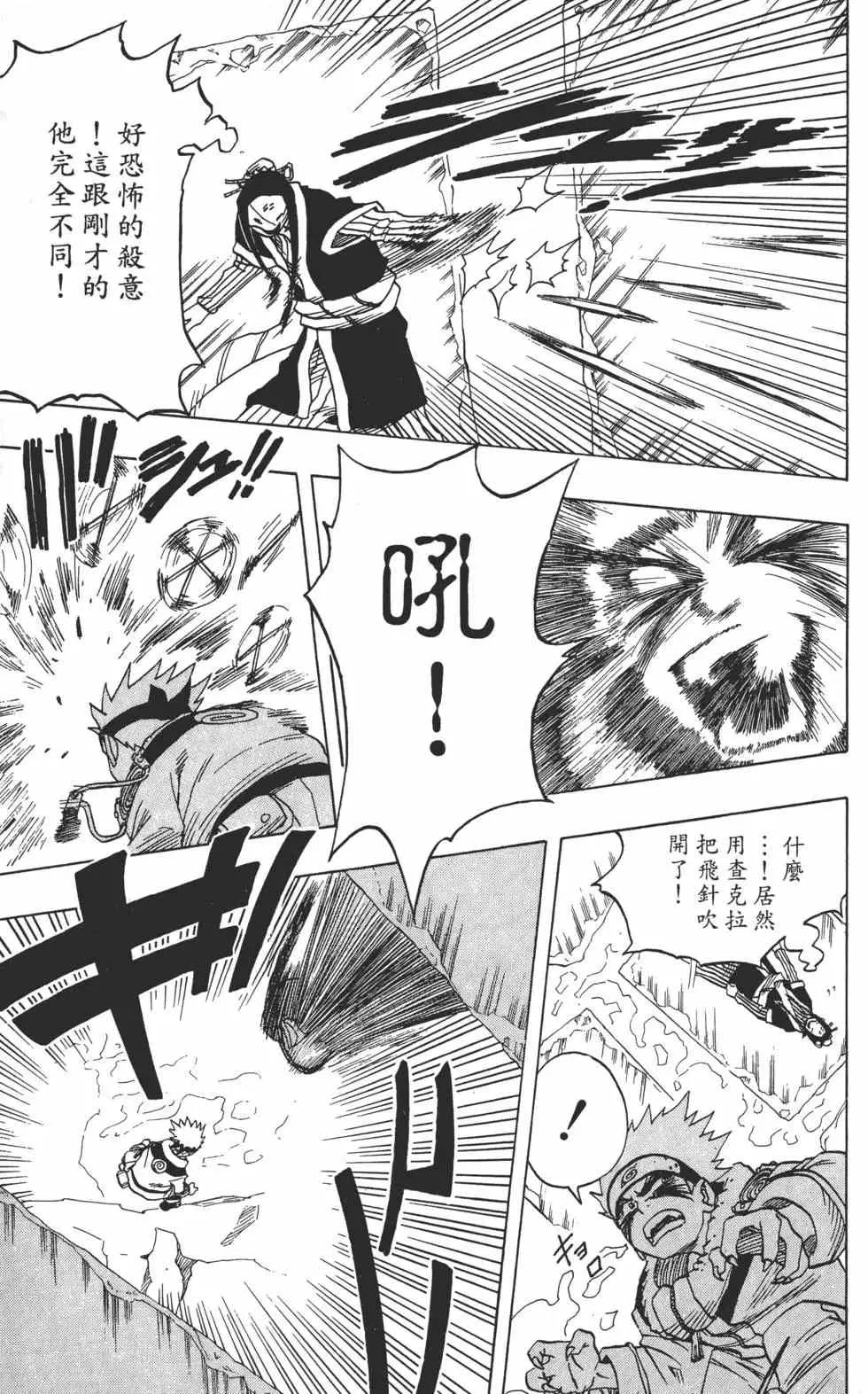 第04卷 第14页