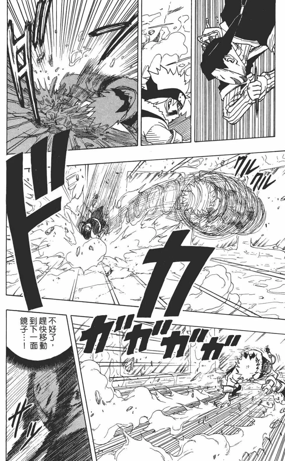 第04卷 第15页