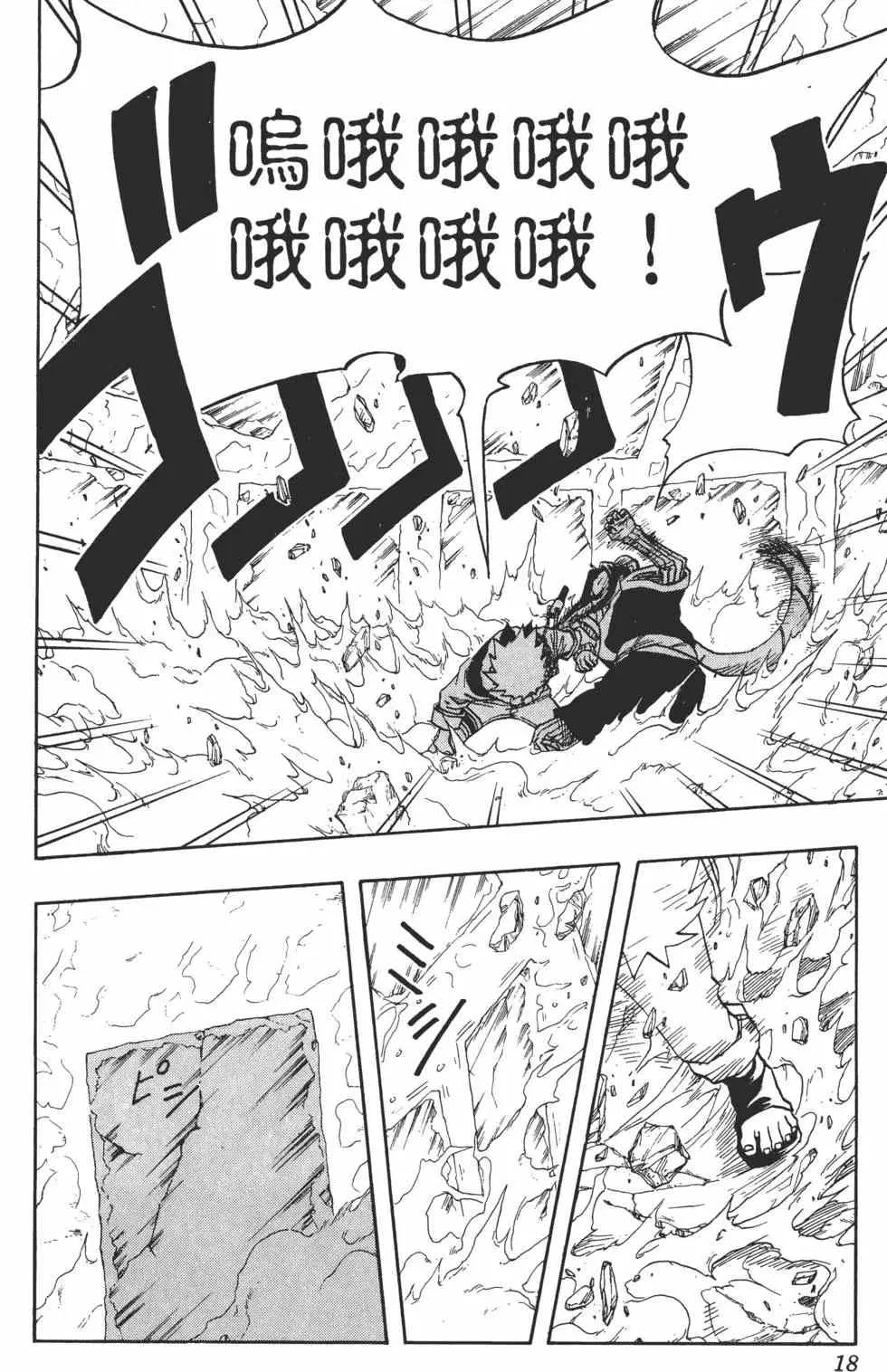 第04卷 第17页