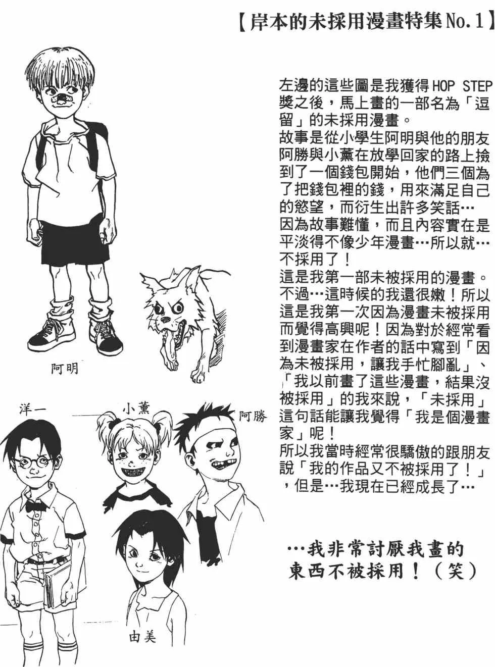 第04卷 第25页