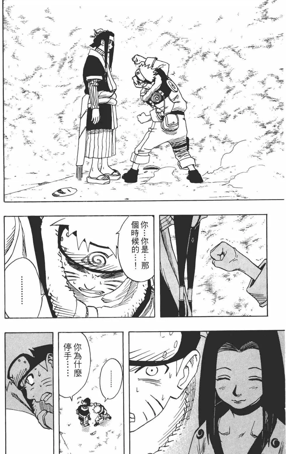 第04卷 第29页