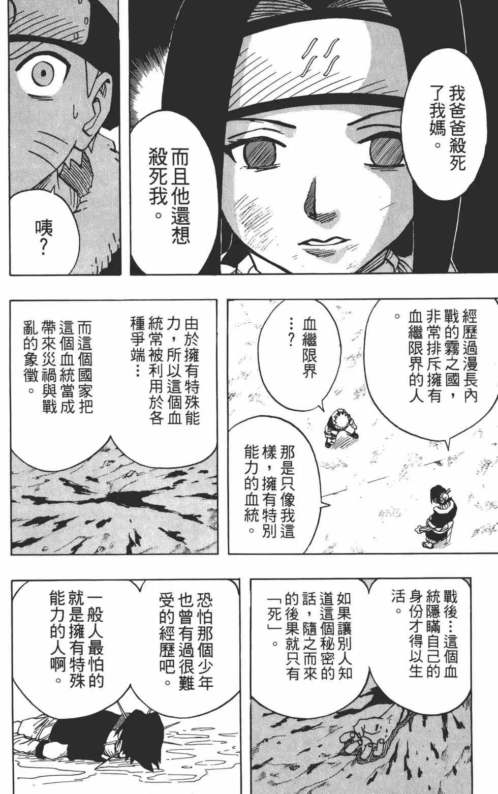 第04卷 第35页