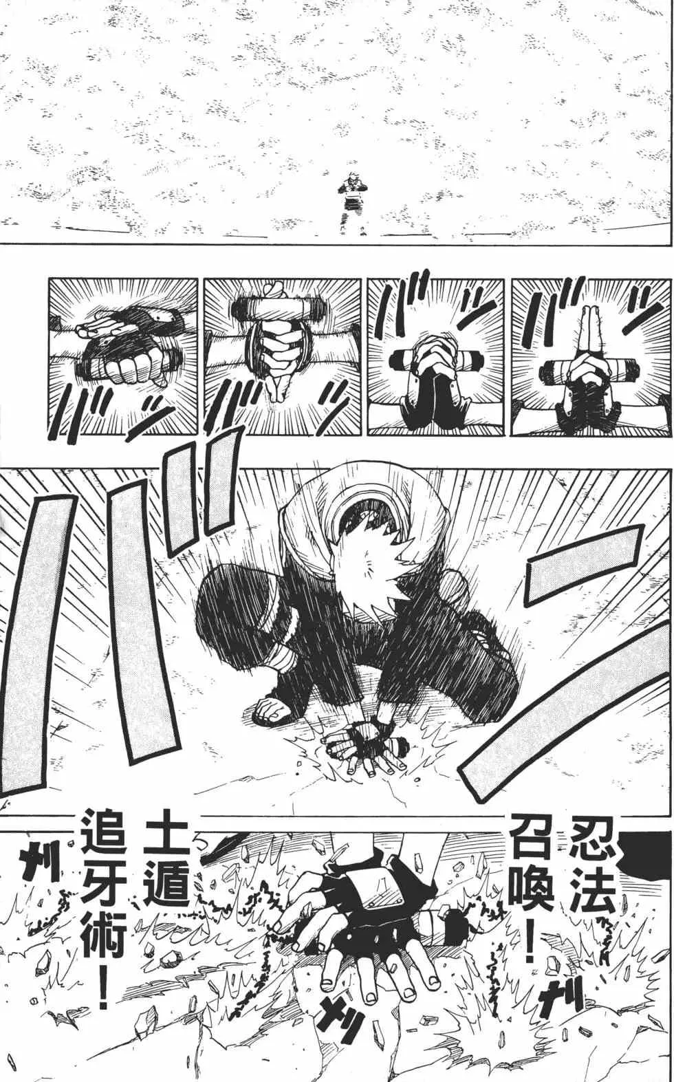 第04卷 第40页