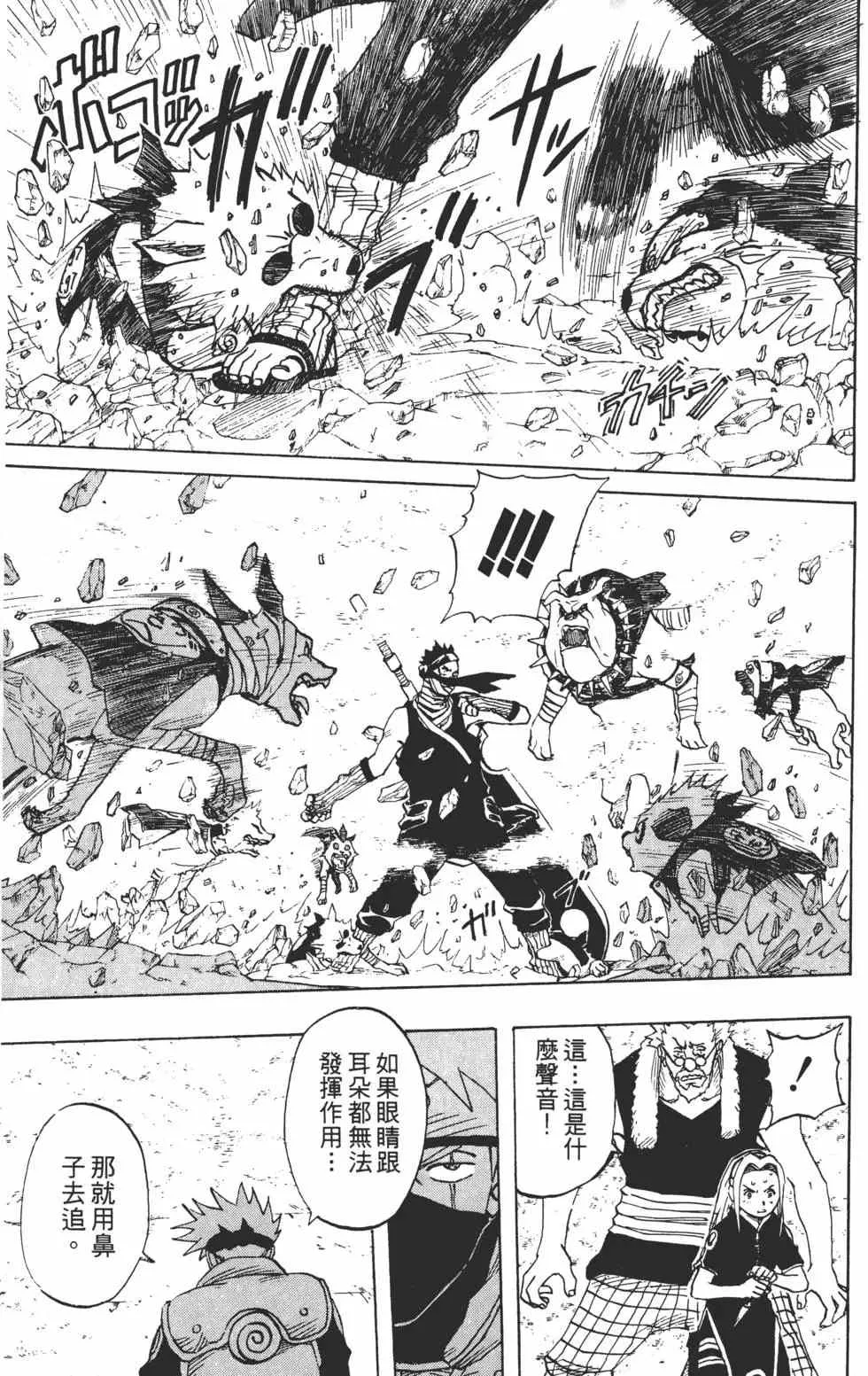 第04卷 第42页