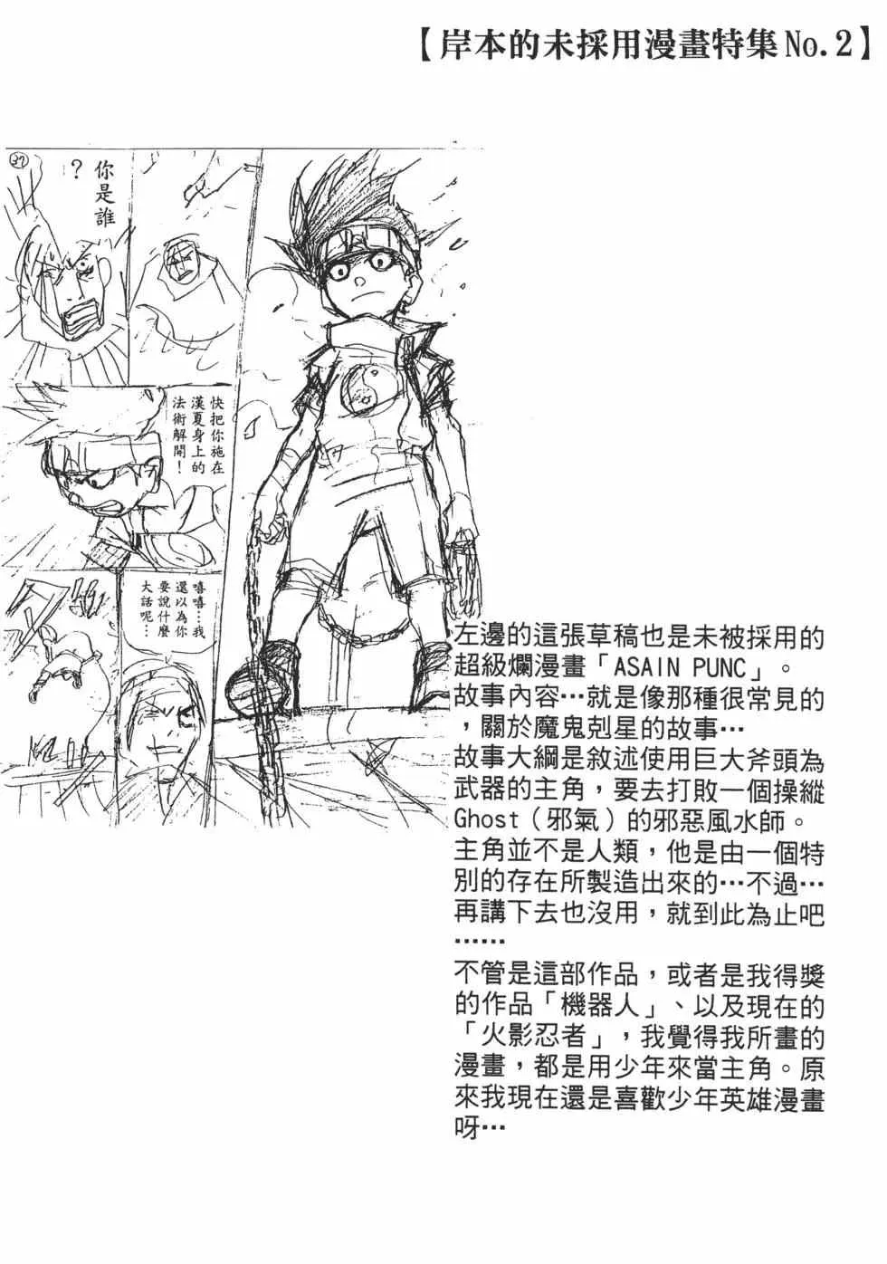 第04卷 第45页