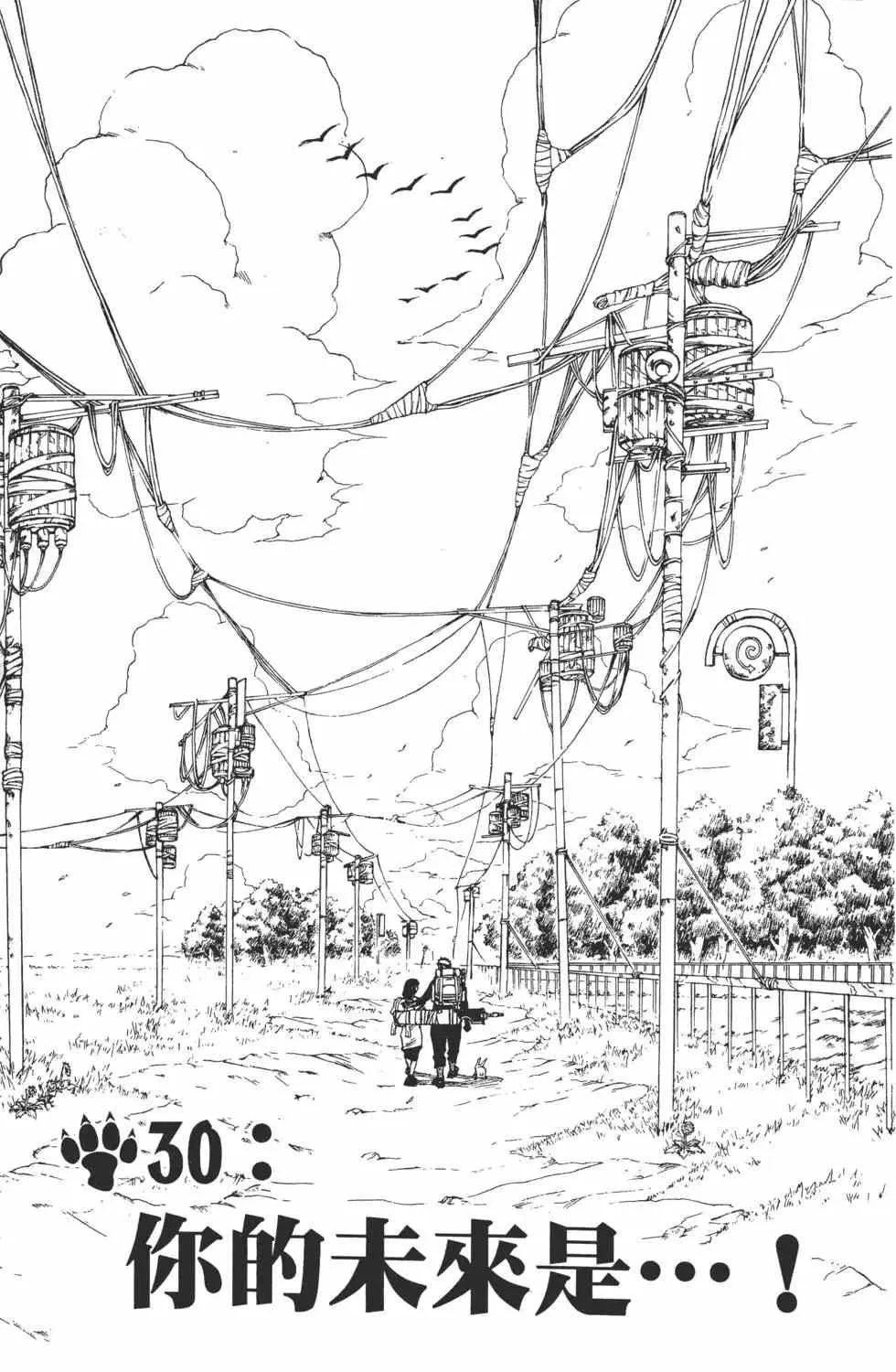 第04卷 第46页
