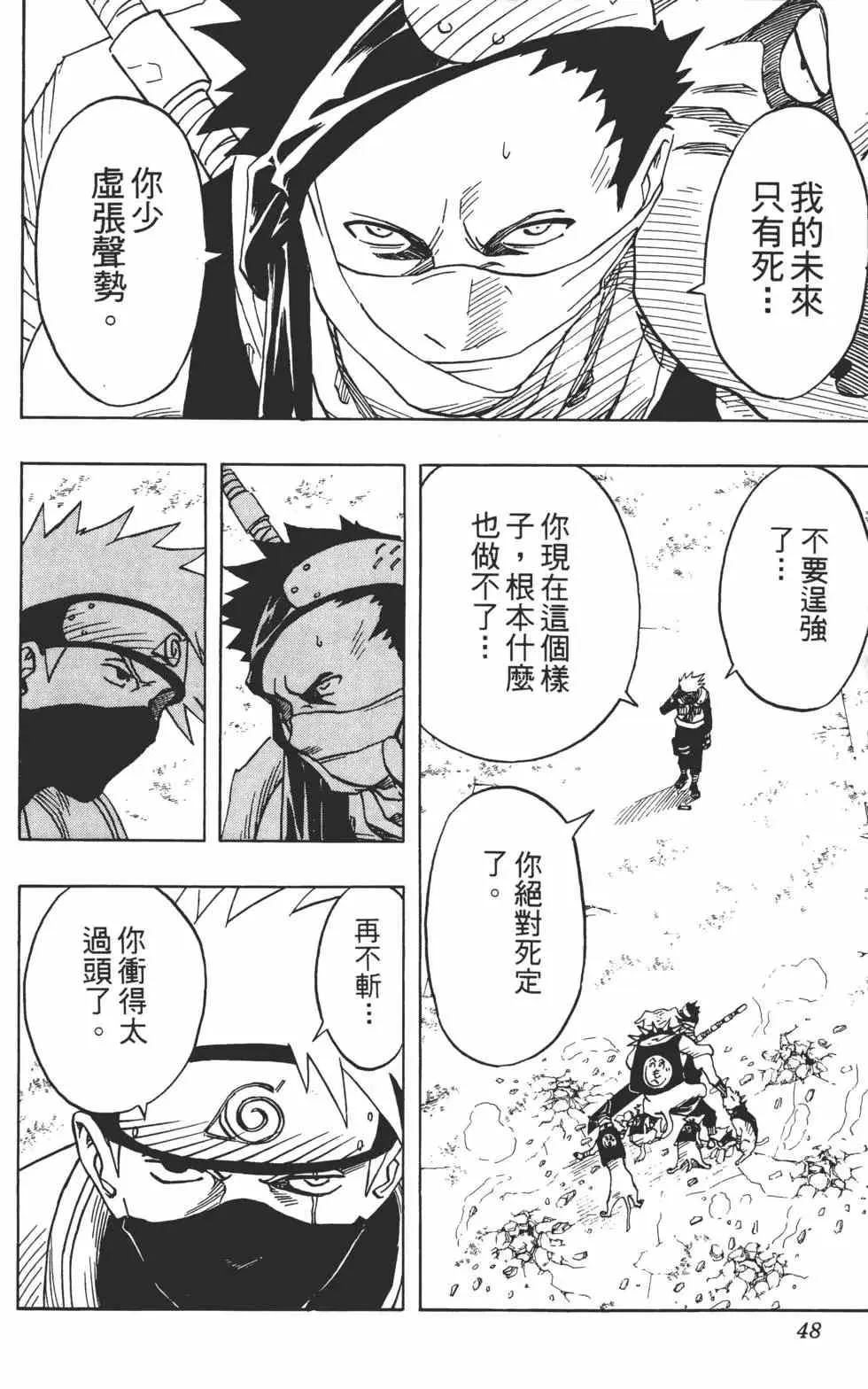 第04卷 第47页