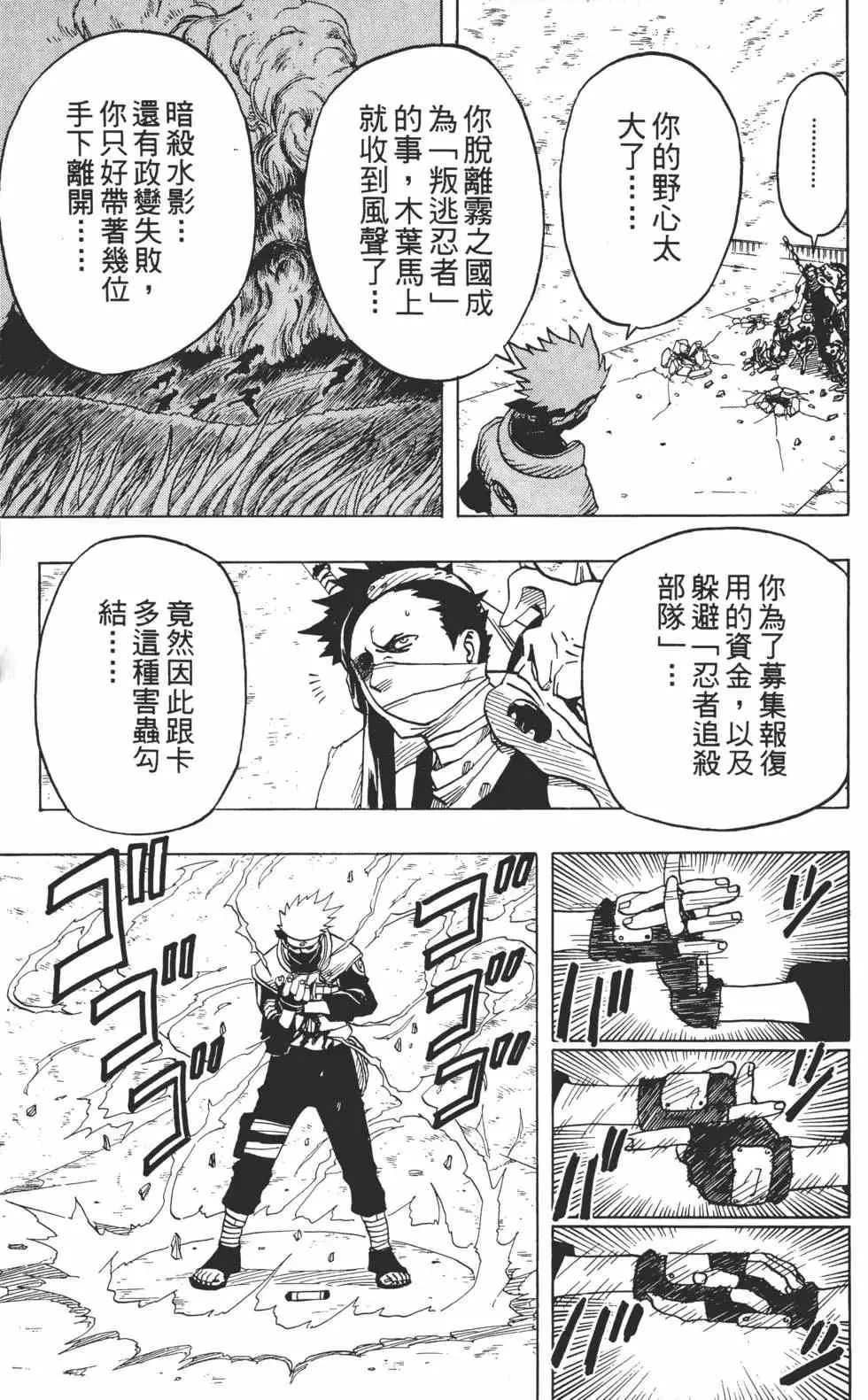 第04卷 第48页