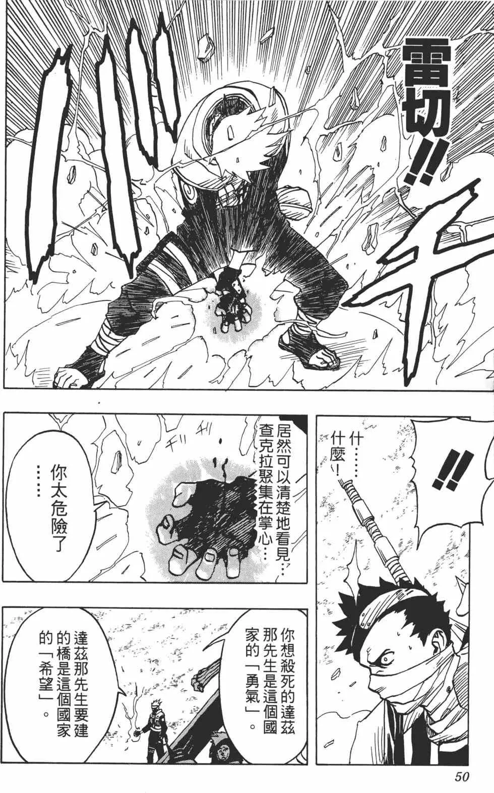 第04卷 第49页