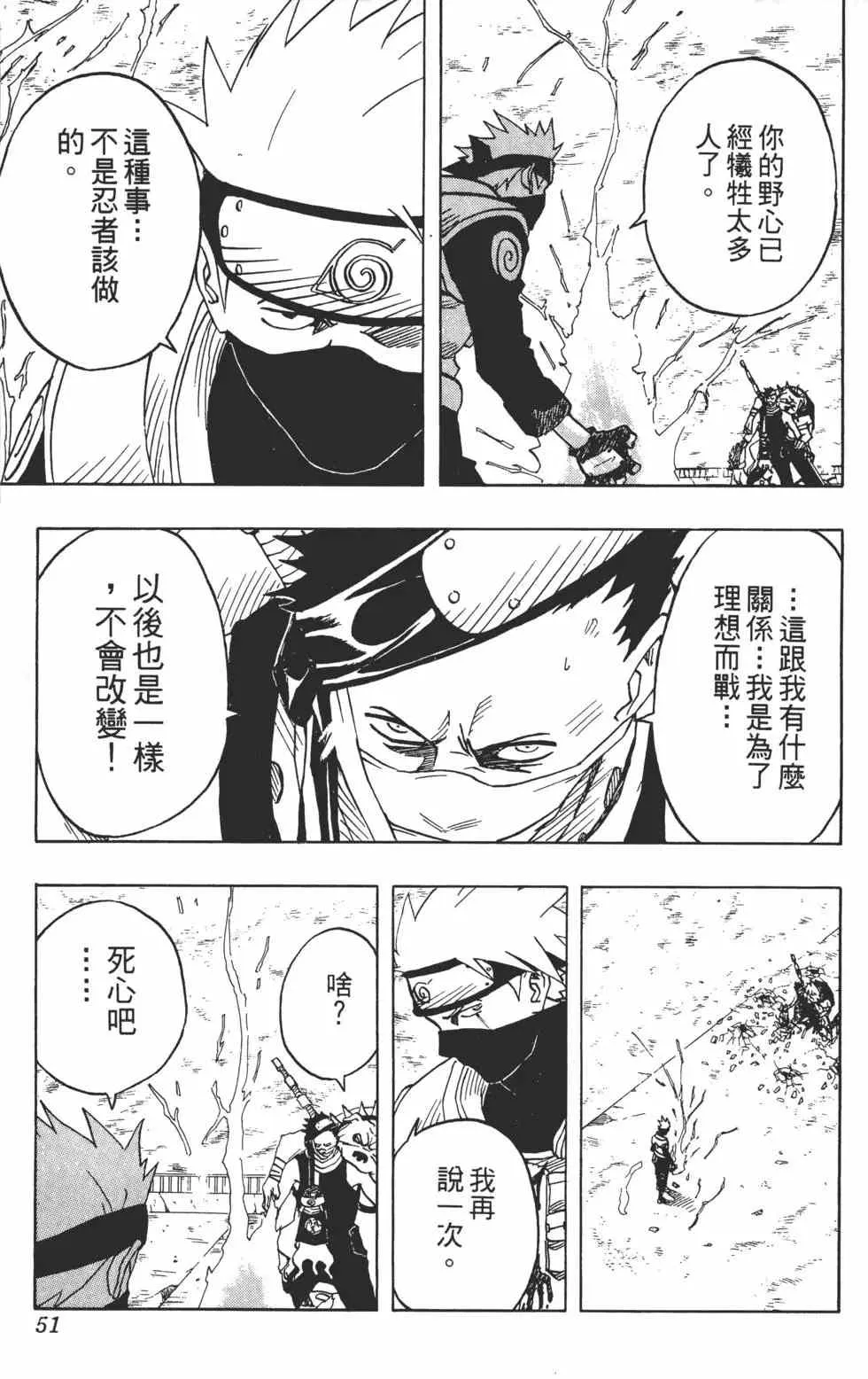 第04卷 第50页