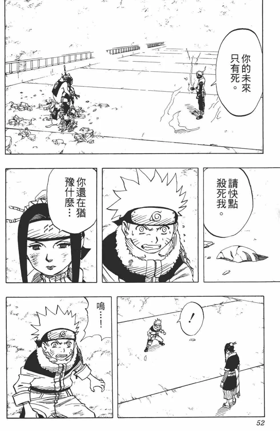 第04卷 第51页