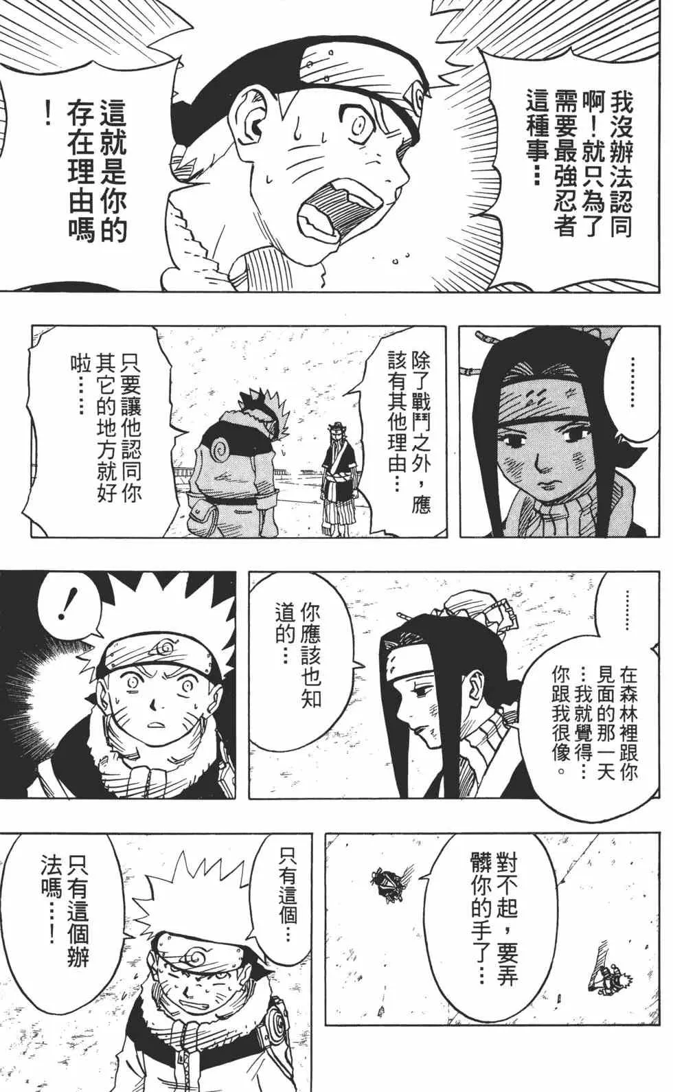 第04卷 第52页