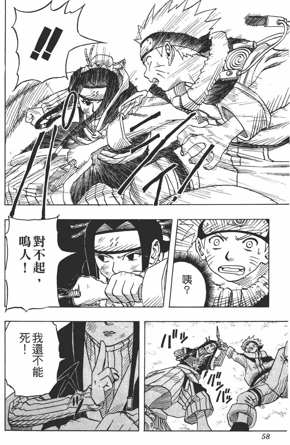 第04卷 第57页