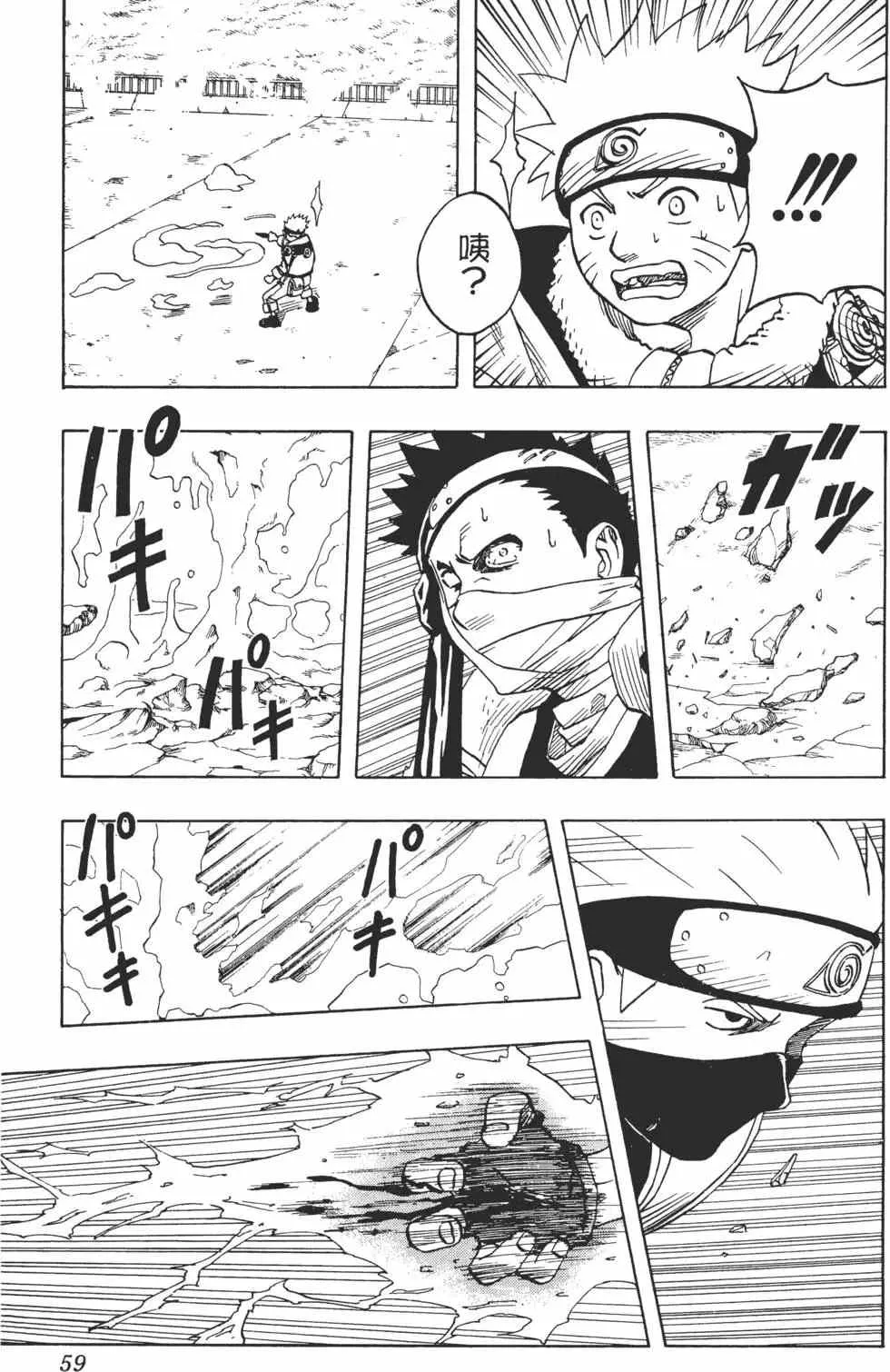 第04卷 第58页