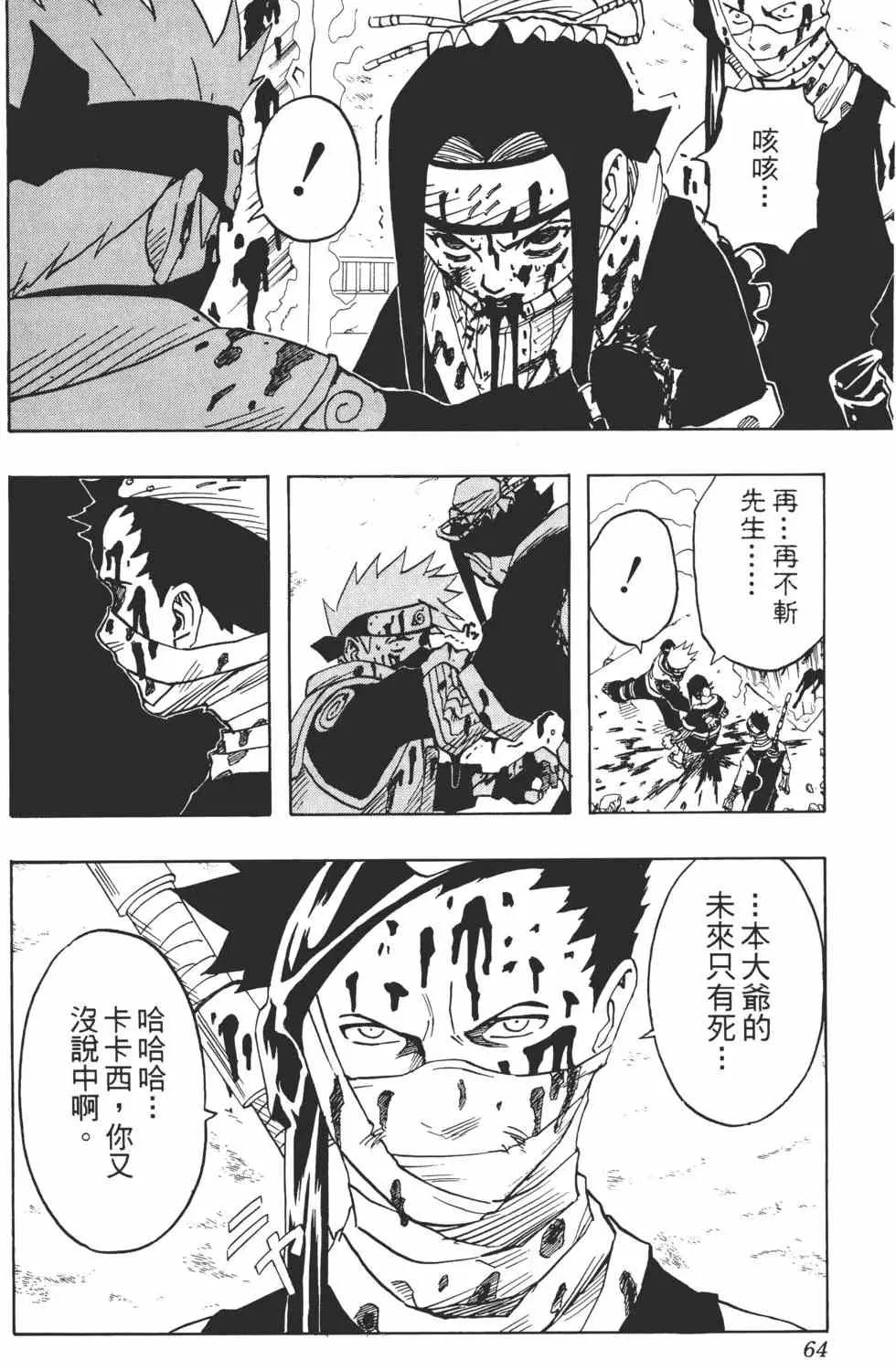 第04卷 第63页