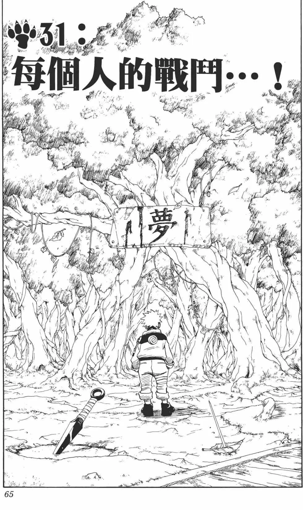 第04卷 第64页