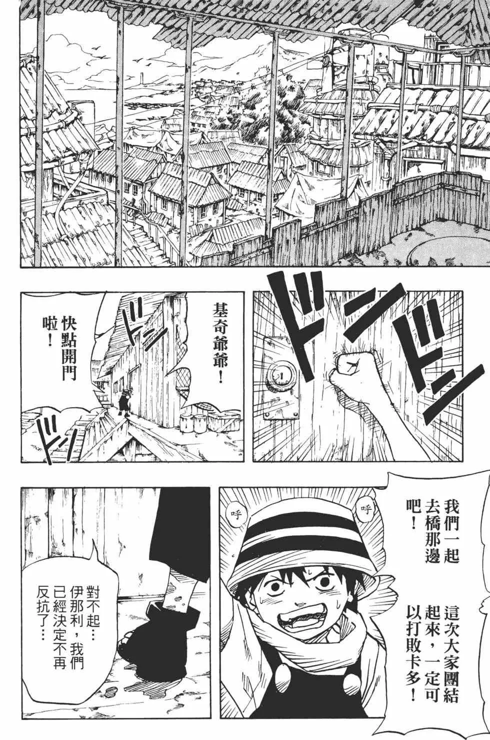 第04卷 第65页