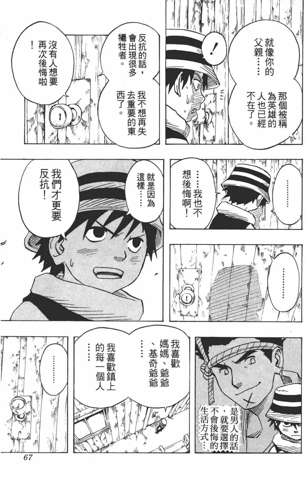 第04卷 第66页