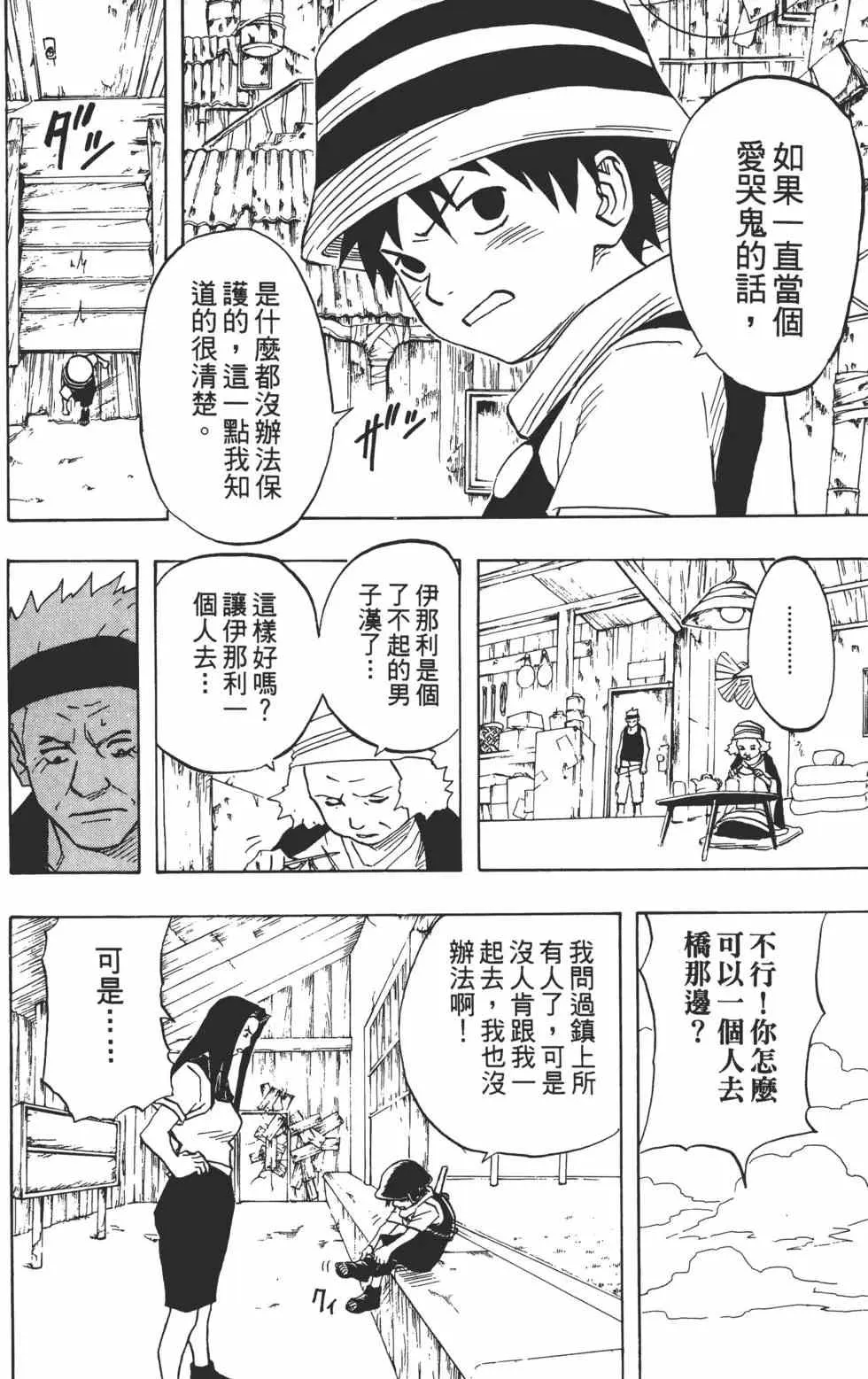 第04卷 第67页