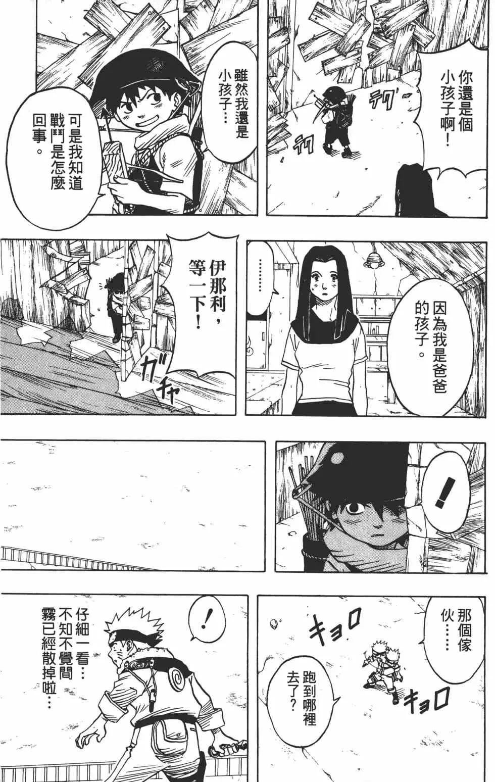 第04卷 第68页