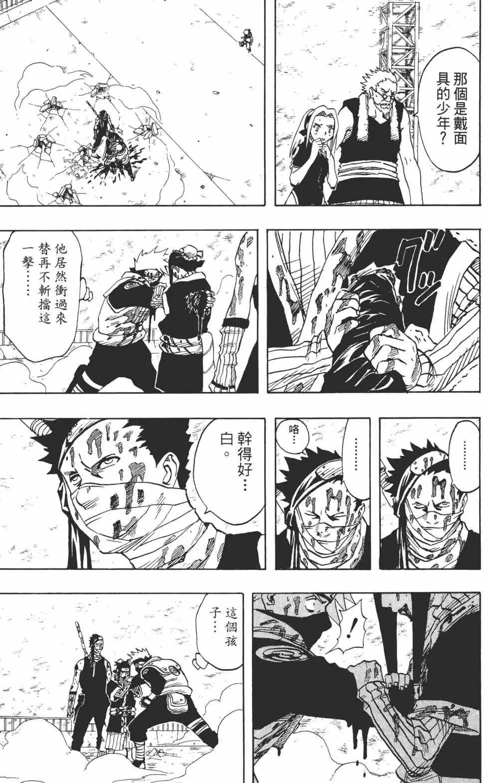 第04卷 第70页