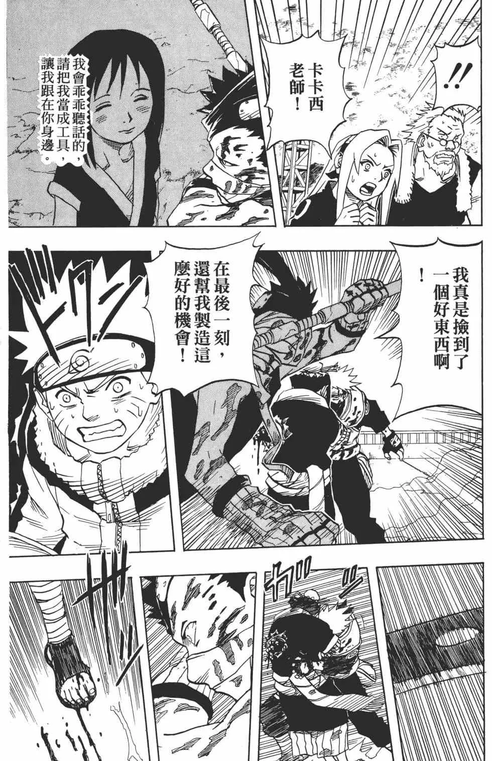 第04卷 第72页