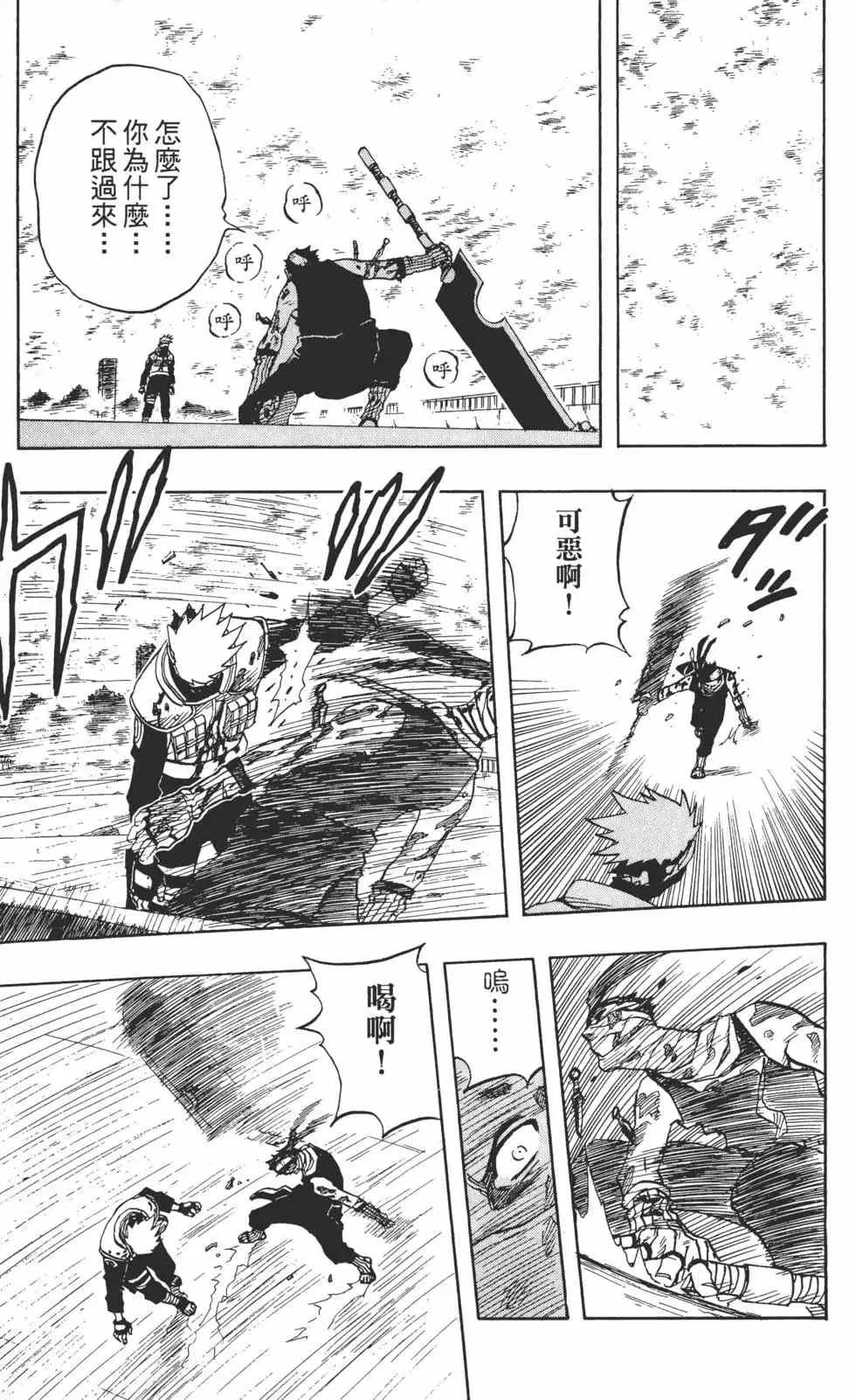 第04卷 第80页