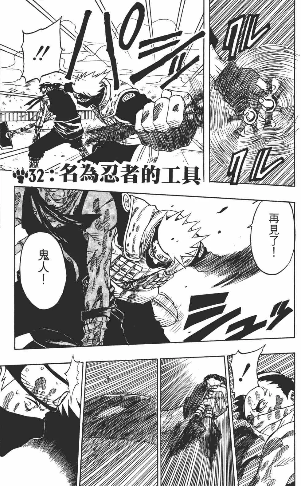 第04卷 第82页