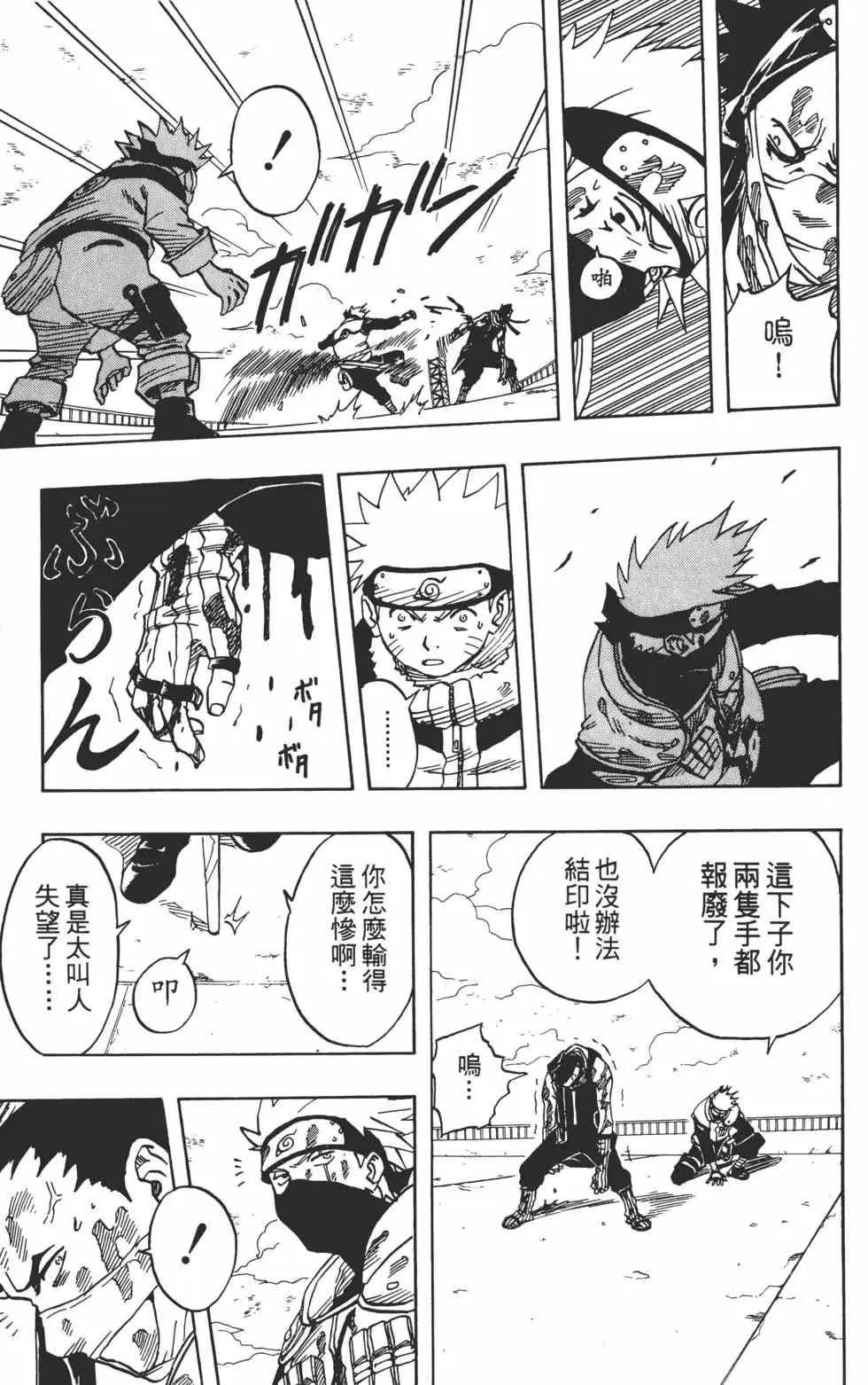 第04卷 第84页