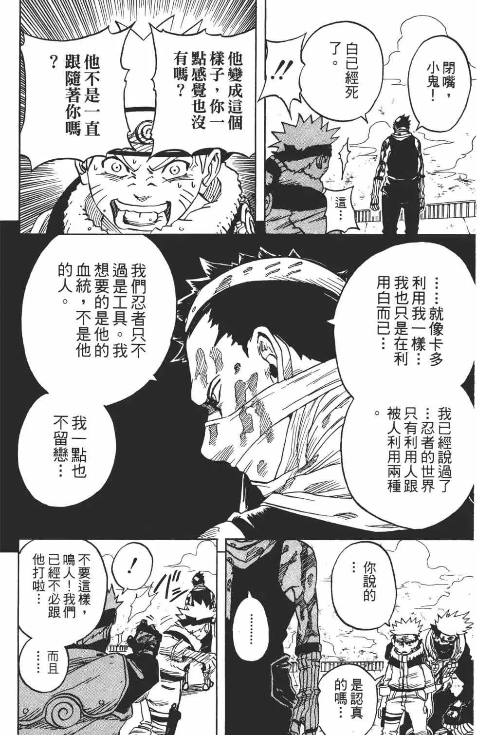 第04卷 第89页