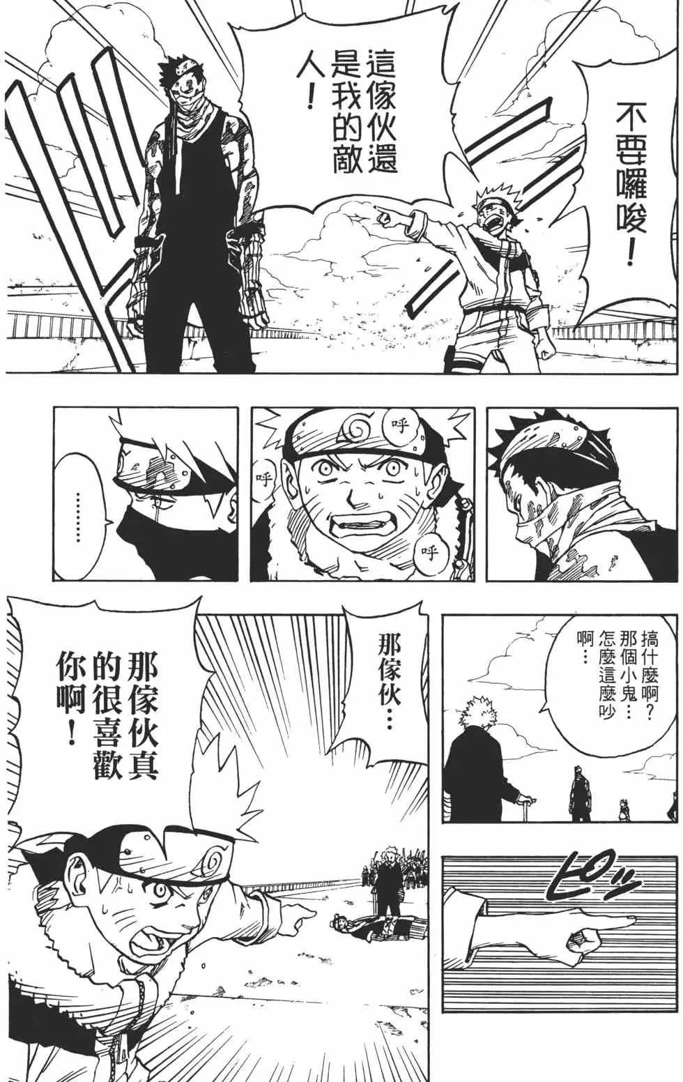 第04卷 第90页