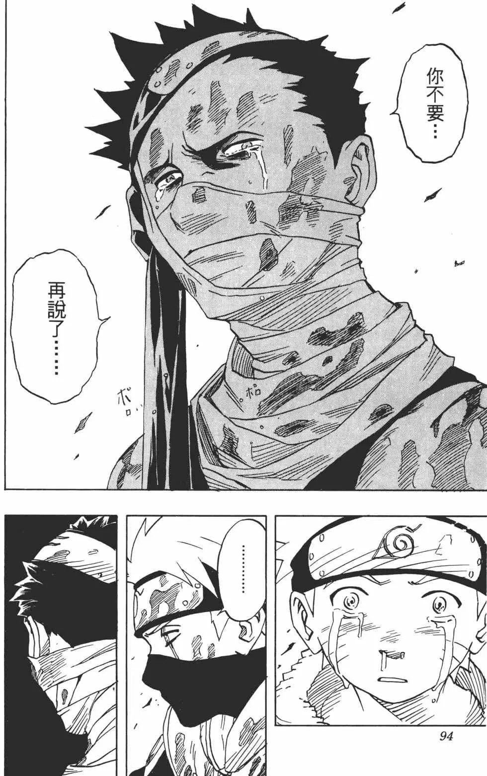 第04卷 第93页