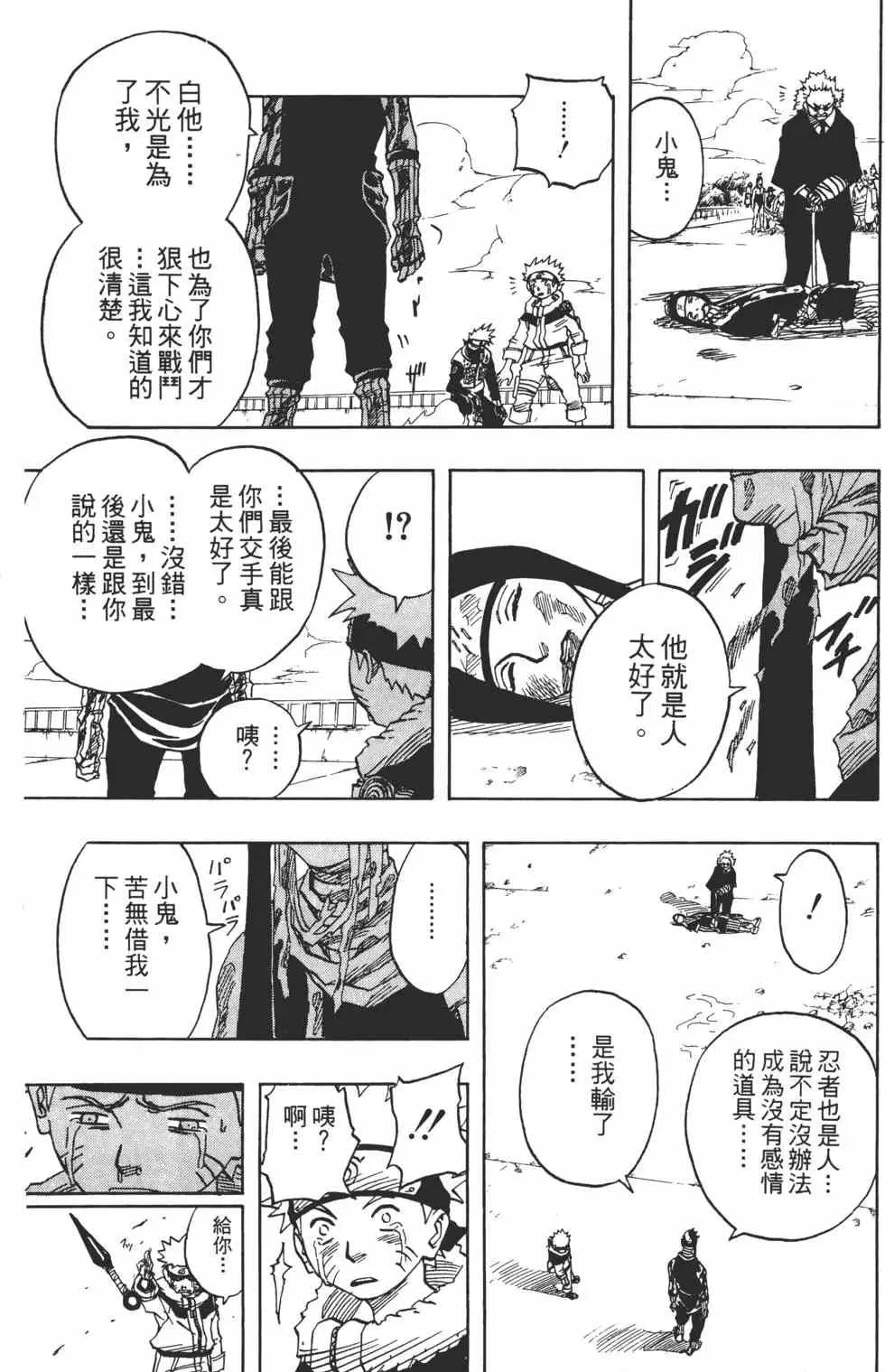 第04卷 第94页