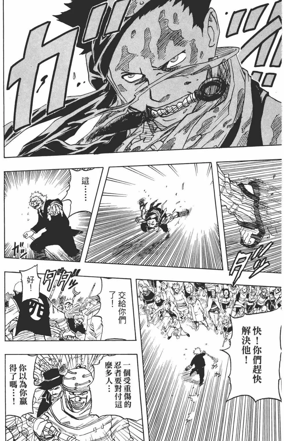 第04卷 第95页