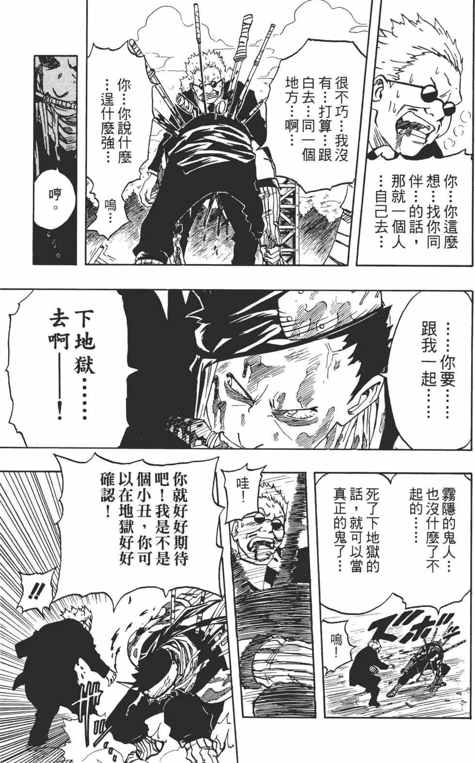 第04卷 第98页